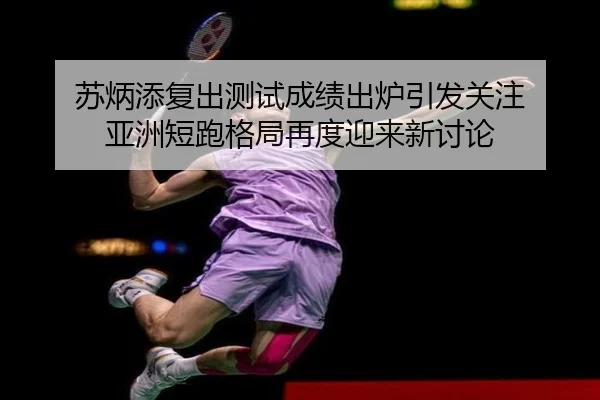 img_1787675978386_5450_0_635.jpg（JINBOSPORTS）